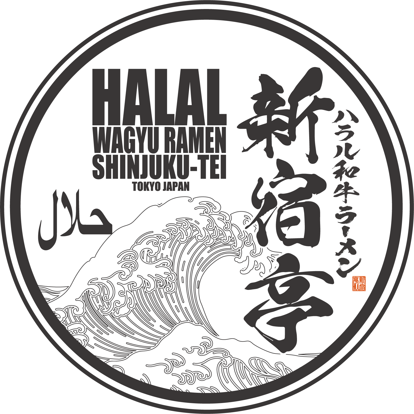 HALAL WAGYU RAMEN SHINJUKU-TEI Tokyo Ueno Park